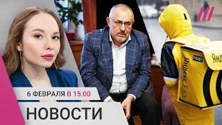 Надеждин договаривается с ЦИК. Яндекс.Доставка сливает данные ФСБ. Навальному не дают письма жены