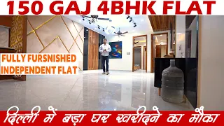 150 गज 4 BHK Independent Flat in Uttam Nagar Near Metro Station | 4BHK Luxury Builder Floor in Delhi