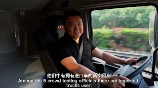 DongFeng Truck GX Crowd Testing