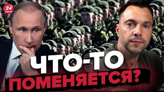 Помогут ли рф мобилизованые? ответ Арестовича @arestovych