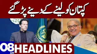 Imran Khan in Trouble | Dunya News Headlines 08:00 AM | 27 December 2022