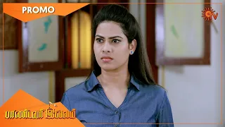 Pandavar Illam - Promo | 20 Aug 2021 | Sun TV Serial | Tamil Serial