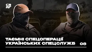 Ukrainian 'Mossad' Secret Operations of Ukrainian Special Forces | War in Ukraine