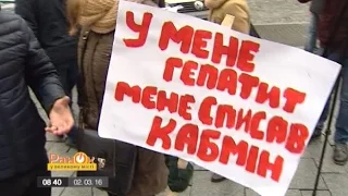 Смертельно больные украинцы не получат жизненно необходимых лекарств