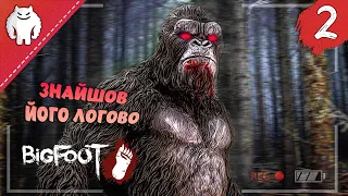 Я ПРОГРАВ БІГФУТУ ► BigFoot - Проходження Українською #2