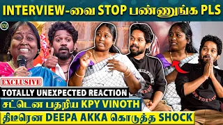 பாதியில் வெளியேறிய Deepa Akka😱 Interview-வில் உச்சகட்ட பதட்டம்😳 Shock-ஆன KPY Vinoth😯 நடந்தது என்ன?