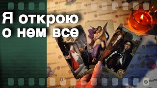 ❗️С Кем и Когда Закончится твое Одиночество... 🌷♣️ таро прогноз ♥️ знаки судьбы