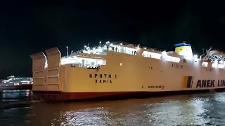 ΚΡΗΤΗ 1 (ANEK LINES) αναχώρηση από το λιμάνι του Πειραιά // Departure from the port of Piraeus!