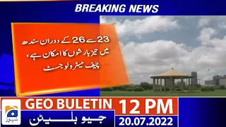 Geo News Bulletin Today 12 PM | ECP receives records of Imran Khan's anti-CEC remarks | 20 July 2022