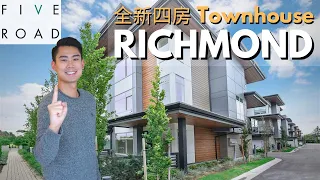 【溫哥華睇樓團】Richmond Five Road 最後一間全新四房 Townhouse｜單邊高採光 安靜內排｜罕有中式廚房 並排雙車位（中文字幕）