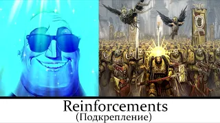 Mr incredible HAPPY reinforcements. (Space Marine Warhammer 40k)