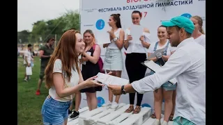 Второй Фестиваль Воздушной Гимнастики в Парке Горького  2017 // The Second Russian Aerial Festival