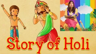 Story of Holi | Why do we celebrate Holi? | Mythological Stories of India