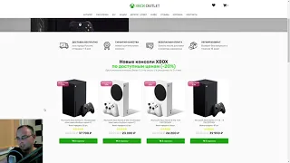 Приставки Xbox Series S/X от мошенников | Сайт xbox-outlet.shop