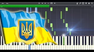 Гімн України на піаніно (урок гри на фортепіано)