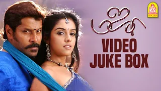 #Majaa - Video Jukebox | Vikram | Asin | Pasupathy | Vidyasagar | Ayngaran