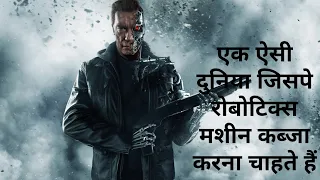 The Terminator 1 Film Explained in Hindi/Urdu | Terminater Cyborg Killer Summarized | #ChakradharDwi