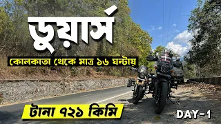 KOLKATA to DOOARS via SILIGURI by Road | কলকাতা থেকে মাত্র ১৬ ঘন্টায় ডুয়ার্সে | Meghpeoner Vlog