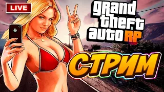 СТРИМ ДР ПРОЕКТА GTA 5 RP ➤ GTA V RP ➤ КЕЙСЫ ГОДОВЩИНА, Х2 ДОНАТ