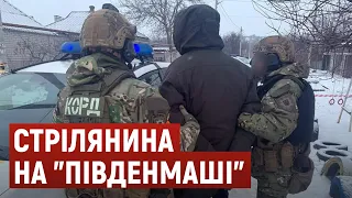 "Здався добровільно". Військовослужбовця, який стріляв на заводі "Південмаш" у Дніпрі, затримали