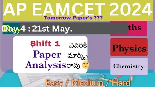 Ap Eamcet 2024 21st May Shift 2 Question paper analysis| Ap Eamcet 2024 May 21st Question paper
