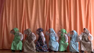 Танец "Бабушки старушки "