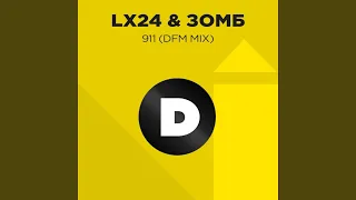 911 (Radio DFM Mix)