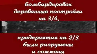 Как жили и сражались мурманчане в войну  Буктрейлер