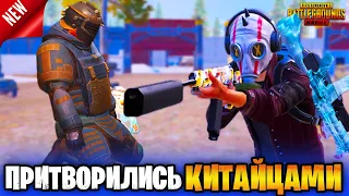 🤣 ПРИТВОРИЛИСЬ КИТАЙЦАМИ НА 7 КАРТЕ В МЕТРО РОЯЛЬ | METRO ROYALE