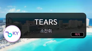 TEARS - 소찬휘 (KY.6286) / KY Karaoke