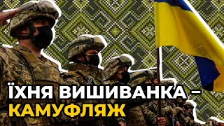 💙💛ПОТУЖНО: Захисники України вітають з Днем вишиванки