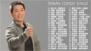 【台語經典老歌】本人認為最好聽的台語歌 ~ 最好聽的台語歌 70、80、90年代经典老歌尽在 经典老歌100首 ~ 畅销專輯 夏日聽出好心情 ❤ Taiwanese Classic Songs