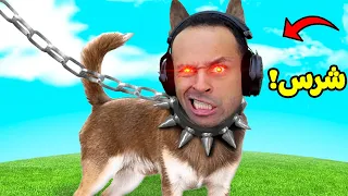 محاكي الكلب | Doronko Wanko !! 🐶😱