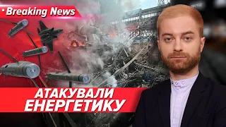 ⚡️КИНДЖАЛИ І НЕ ТІЛЬКИ💥🚀росія вдарила по Україні ракетами та дронами | Незламна країна 11.04.24