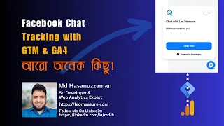 Facebook Chat Tracking with Google Analytics and Google Tag Manager