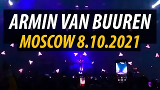 Armin Van Buuren в Москве! 8.10.2021 - A State of Trance 1000 - Moscow Live Intro (Армин Ван Бюрен)