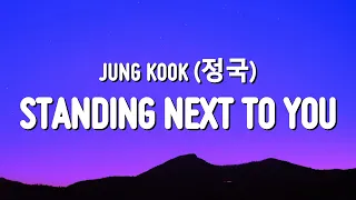 Jung Kook (정국) - Standing Next To You (Lyrics)