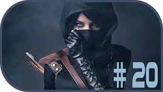 Девичье прохождение игры Thief. Часть 20.