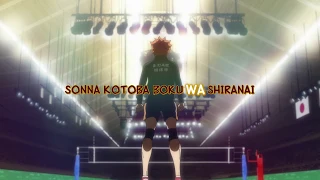 CHiCO with HoneyWorks - Kessen Spirit [Haikyuu!! S4 Ending 1] Lyrics