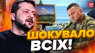 ⚡Атака на ЗАЛУЖНОГО / Гірка ПРАВДА від ЗЕЛЕНСЬКОГО / Війна ЗАХОДУ та РФ | Підсумки ТИЖНЯ