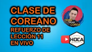 Verbos Irregulares y El Tiempo | Refuerzo Lección 11 | Aprender coreano gratis fácil y rápido