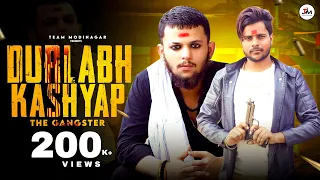 Durlabh Kashyap Song ( Lyrical Video) Ankit Kashyap | king of ujjain | durlabh kashyap  song