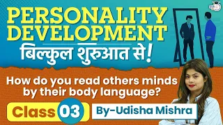 How Do You Read Others Minds by Their Body Language? | Personality Development | Class 3