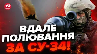 💥Долітався! Черговий Су-34 росіян ВСЕ! Z-канали вже ВИГАДАЛИ БАЙКУ / Чим насправді ЗБИЛИ?