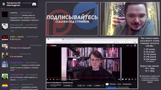 Маргинал кринжует с Украинского ТВ | 2#