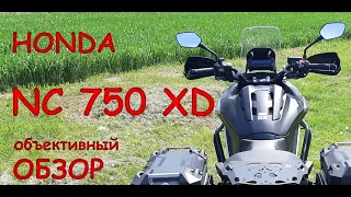 HONDA NC 750 X полный обзор