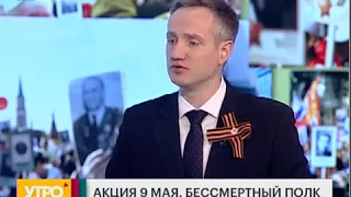 Акция 9 мая. Бессмертный полк. Утро с Губернией. 26/04/2018. GuberniaTV