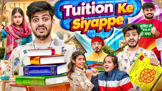 TUITION KE SIYAPPE || Sumit Bhyan