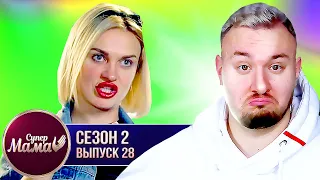 Супер Мама ► В 7 лет оставляет сына ОДНОГО на 14 дней ► 28 выпуск / 2 сезон