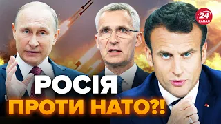 Макрон РОЗНІС Путіна заявою. НОВА війна вже скоро? Диктатор стягує РАКЕТИ на кордон!